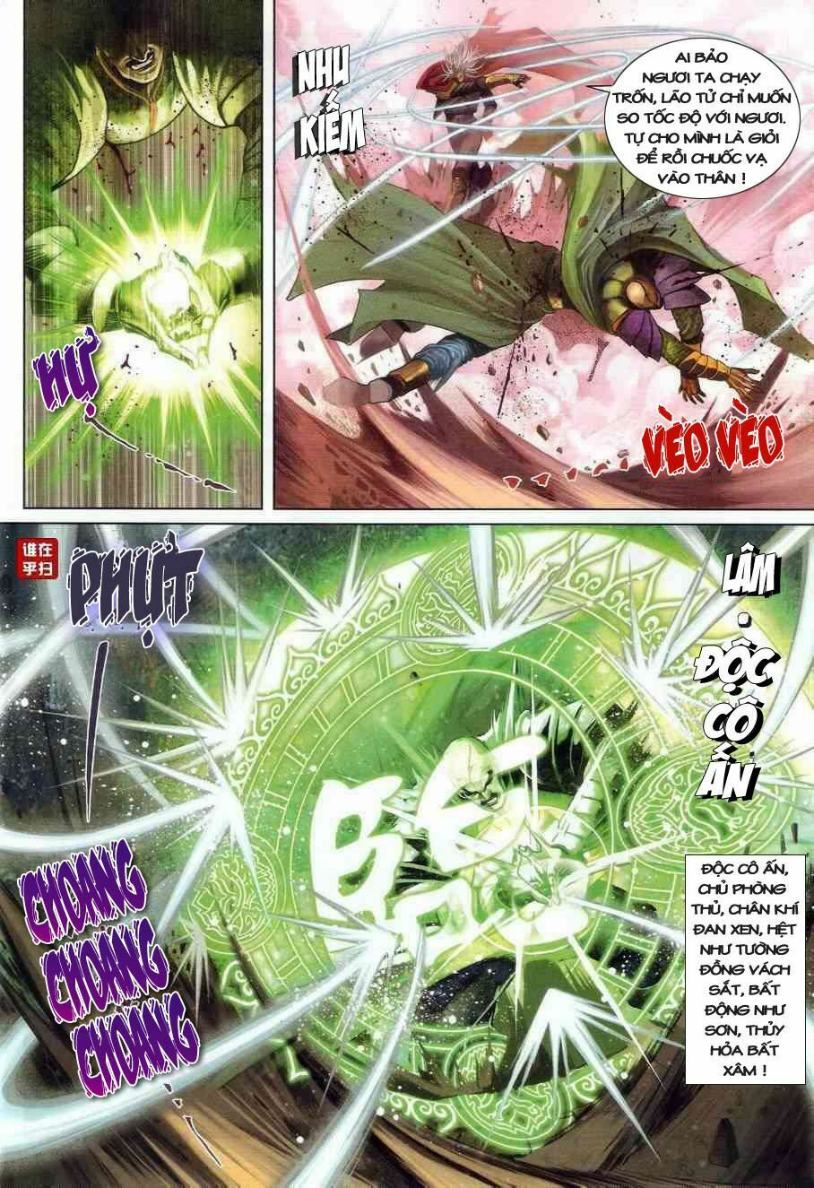 Ôn Thuỵ An Quần Hiệp Truyện: Chapter 24