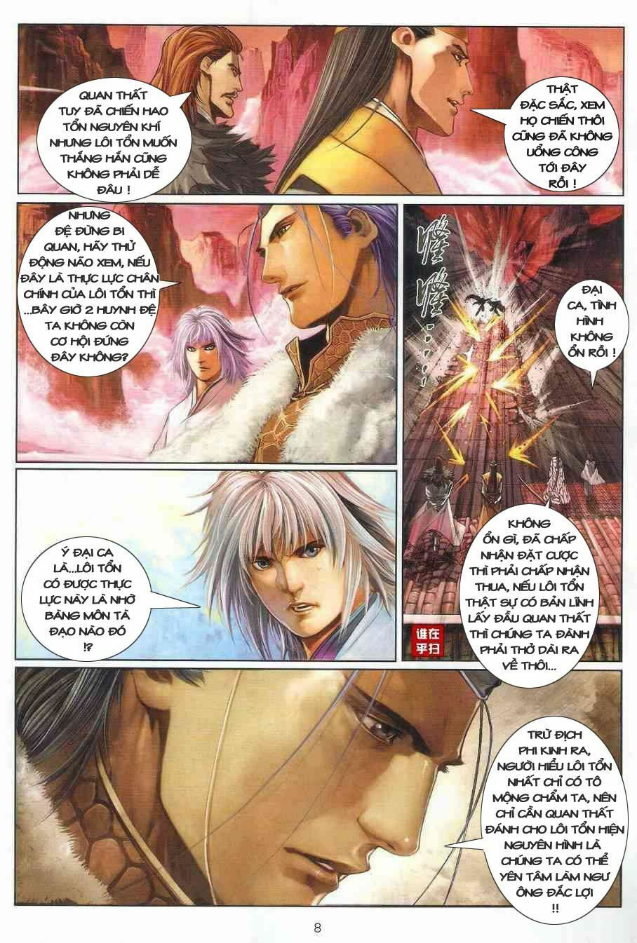 Ôn Thuỵ An Quần Hiệp Truyện: Chapter 24
