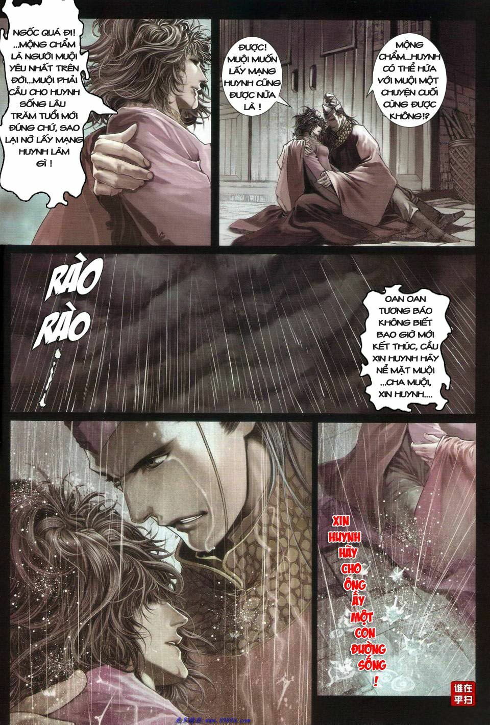 Ôn Thuỵ An Quần Hiệp Truyện: Chapter 26