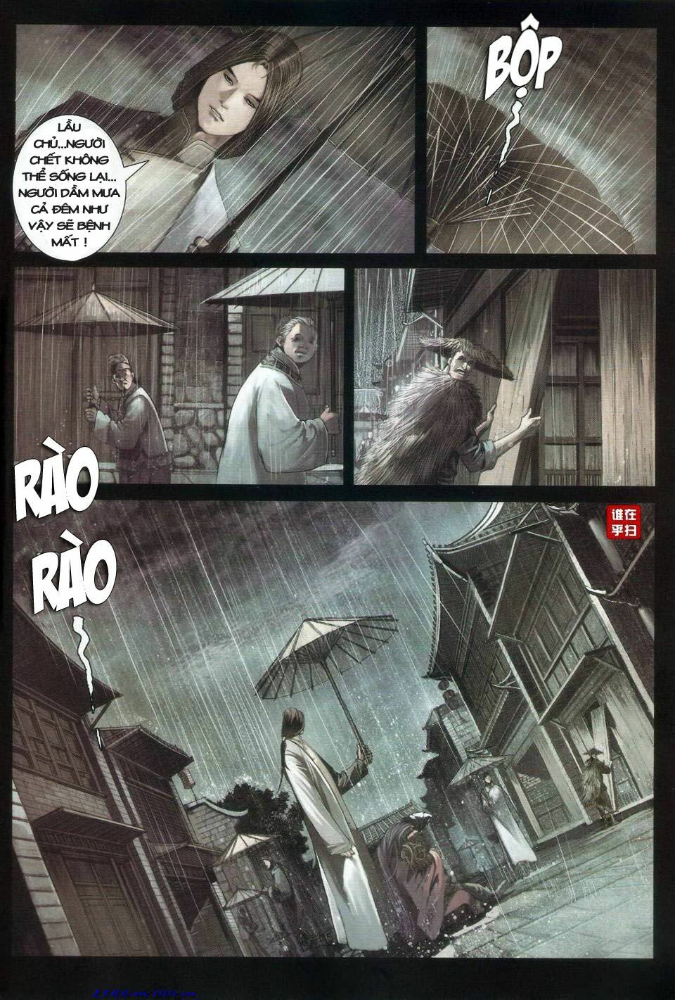 Ôn Thuỵ An Quần Hiệp Truyện: Chapter 26