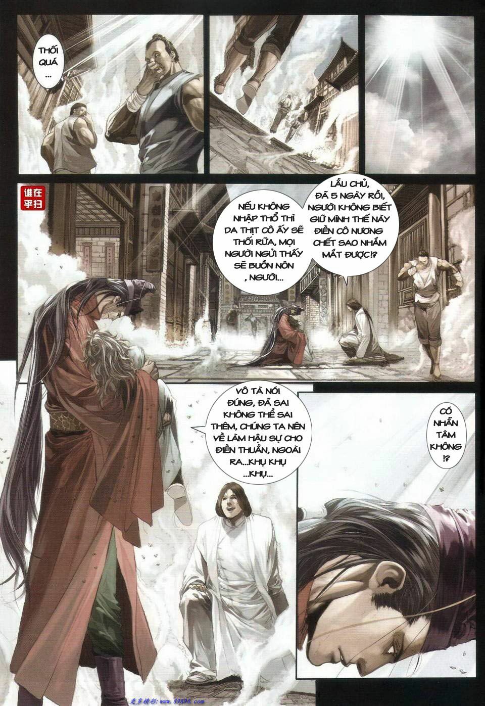 Ôn Thuỵ An Quần Hiệp Truyện: Chapter 26