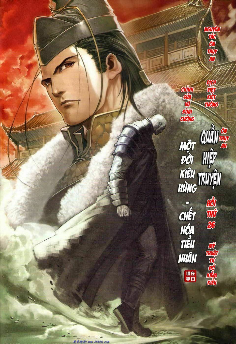 Ôn Thuỵ An Quần Hiệp Truyện: Chapter 26