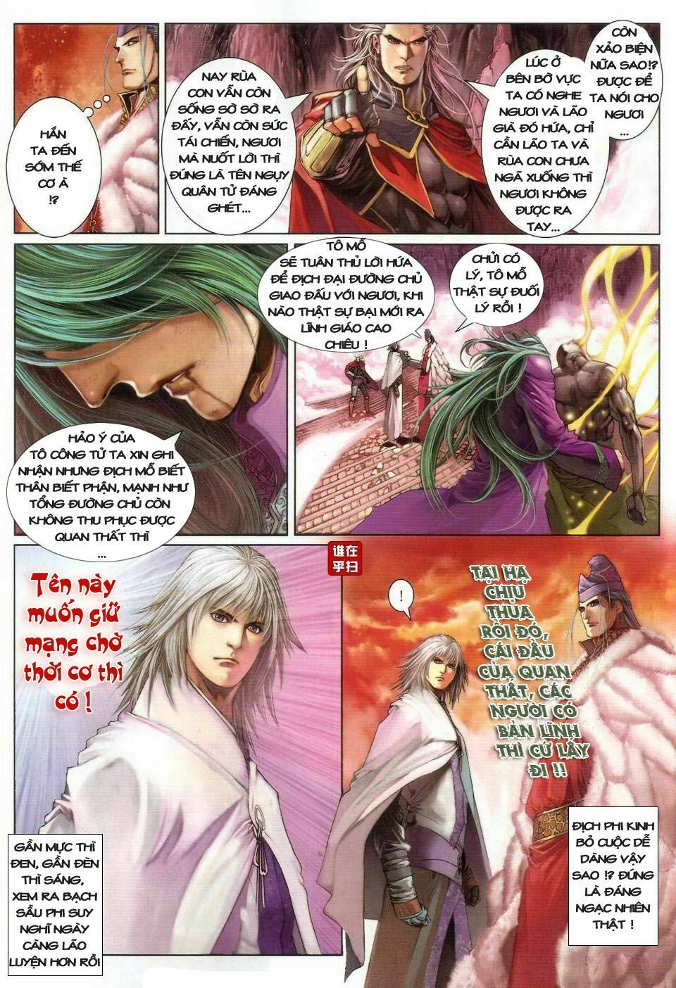 Ôn Thuỵ An Quần Hiệp Truyện: Chapter 26