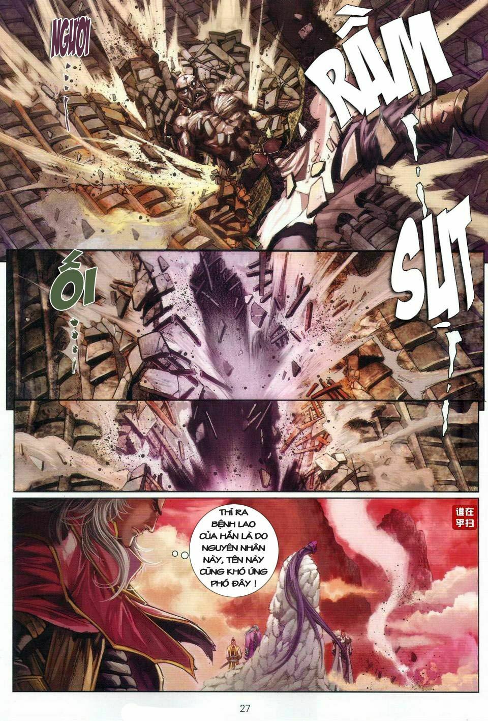 Ôn Thuỵ An Quần Hiệp Truyện: Chapter 26