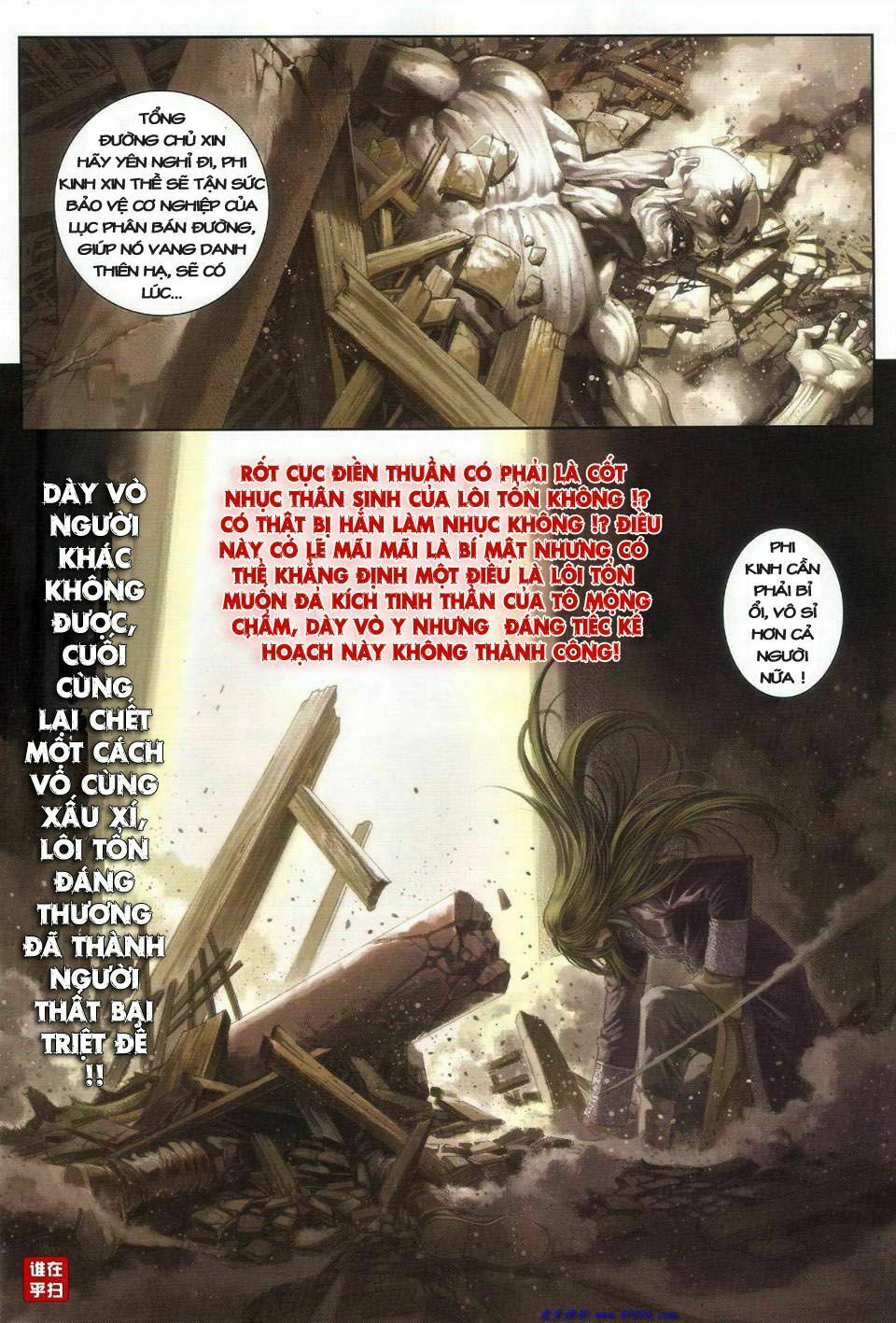 Ôn Thuỵ An Quần Hiệp Truyện: Chapter 26