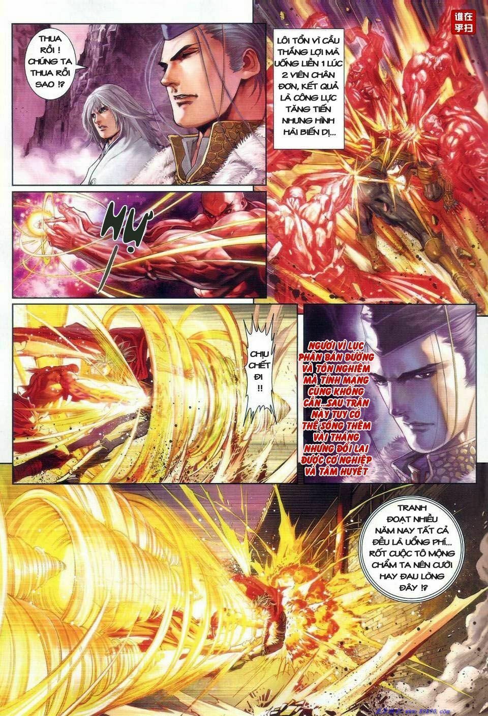 Ôn Thuỵ An Quần Hiệp Truyện: Chapter 26