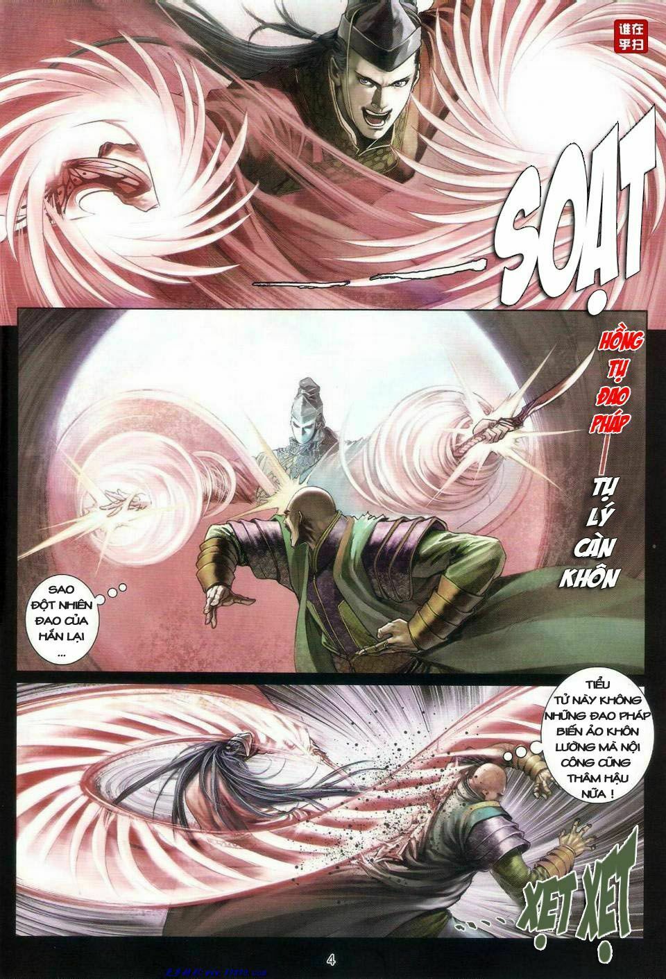 Ôn Thuỵ An Quần Hiệp Truyện: Chapter 26