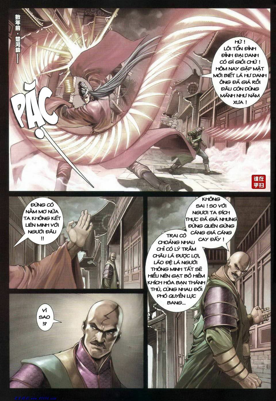 Ôn Thuỵ An Quần Hiệp Truyện: Chapter 26