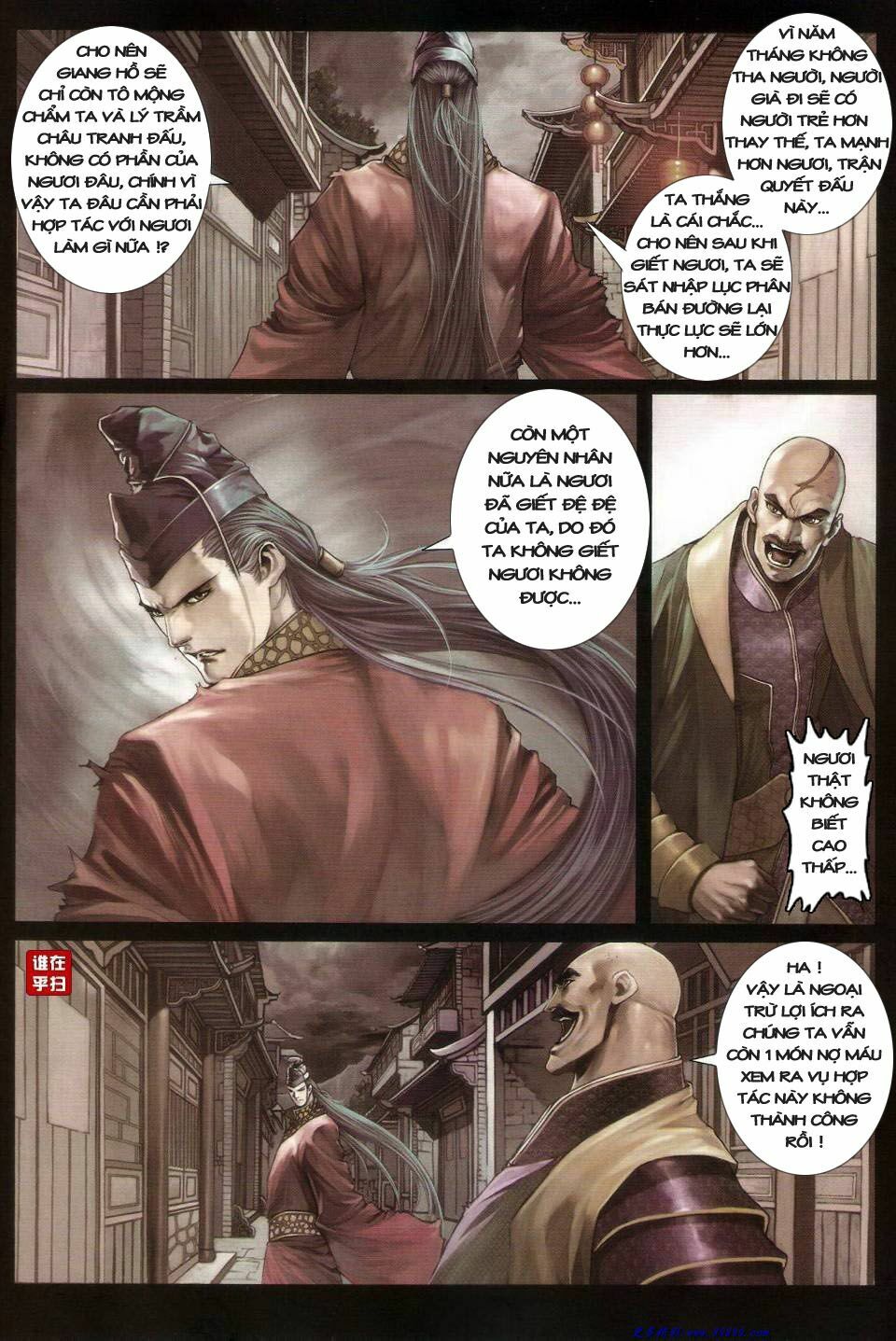 Ôn Thuỵ An Quần Hiệp Truyện: Chapter 26
