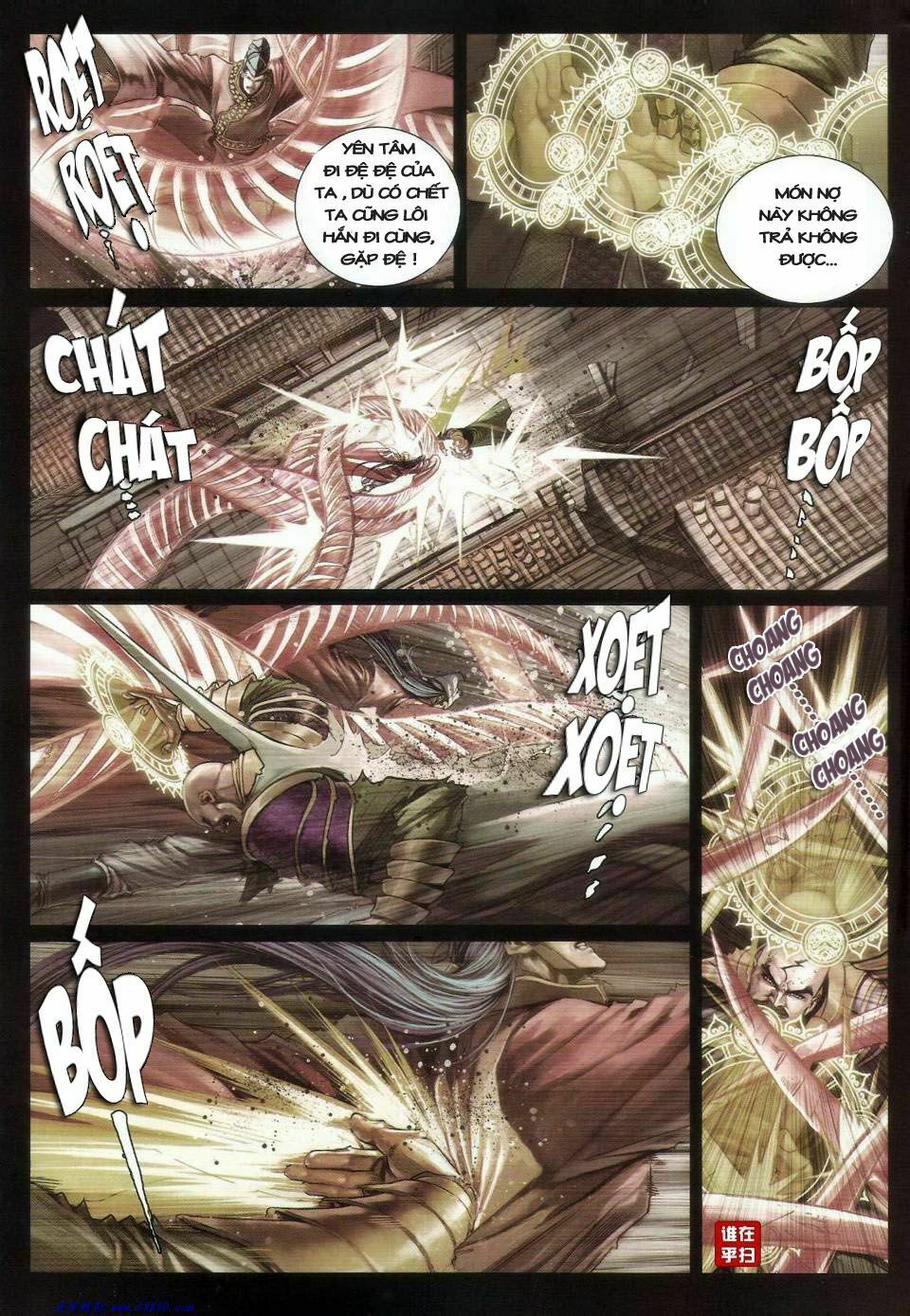 Ôn Thuỵ An Quần Hiệp Truyện: Chapter 26