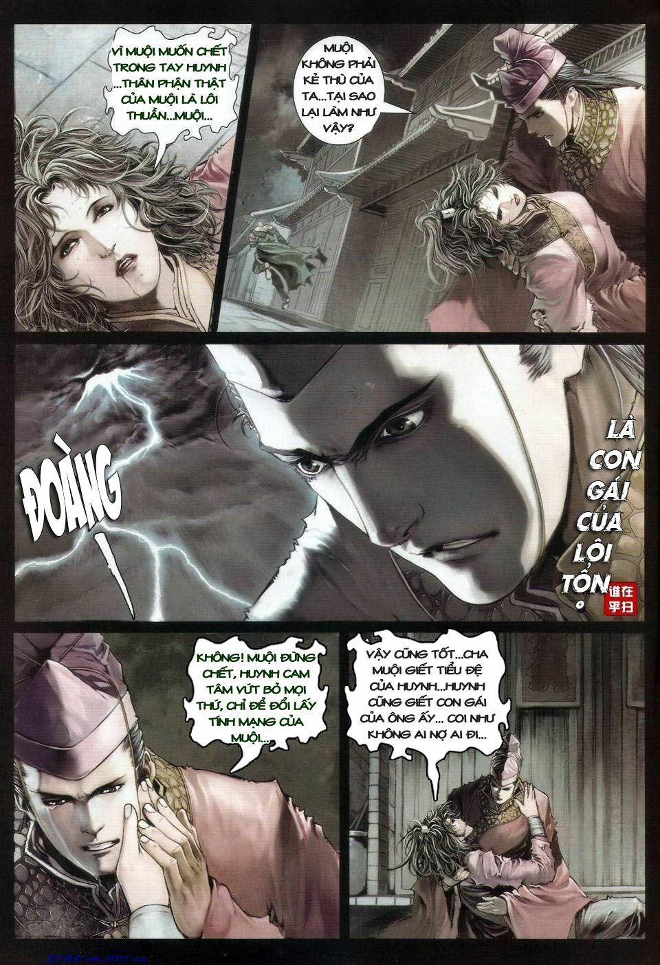 Ôn Thuỵ An Quần Hiệp Truyện: Chapter 26