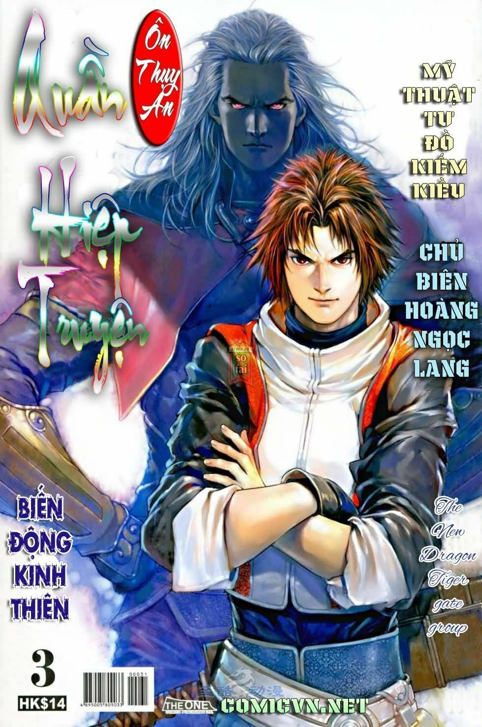 Ôn Thuỵ An Quần Hiệp Truyện: Chapter 3