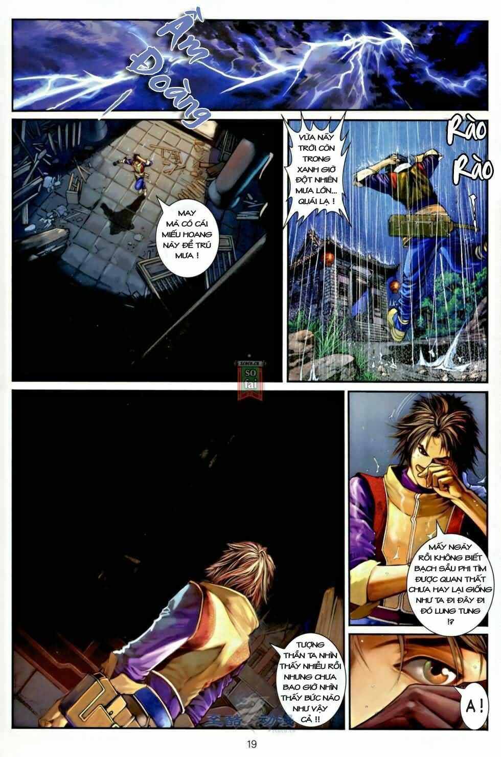 Ôn Thuỵ An Quần Hiệp Truyện: Chapter 3