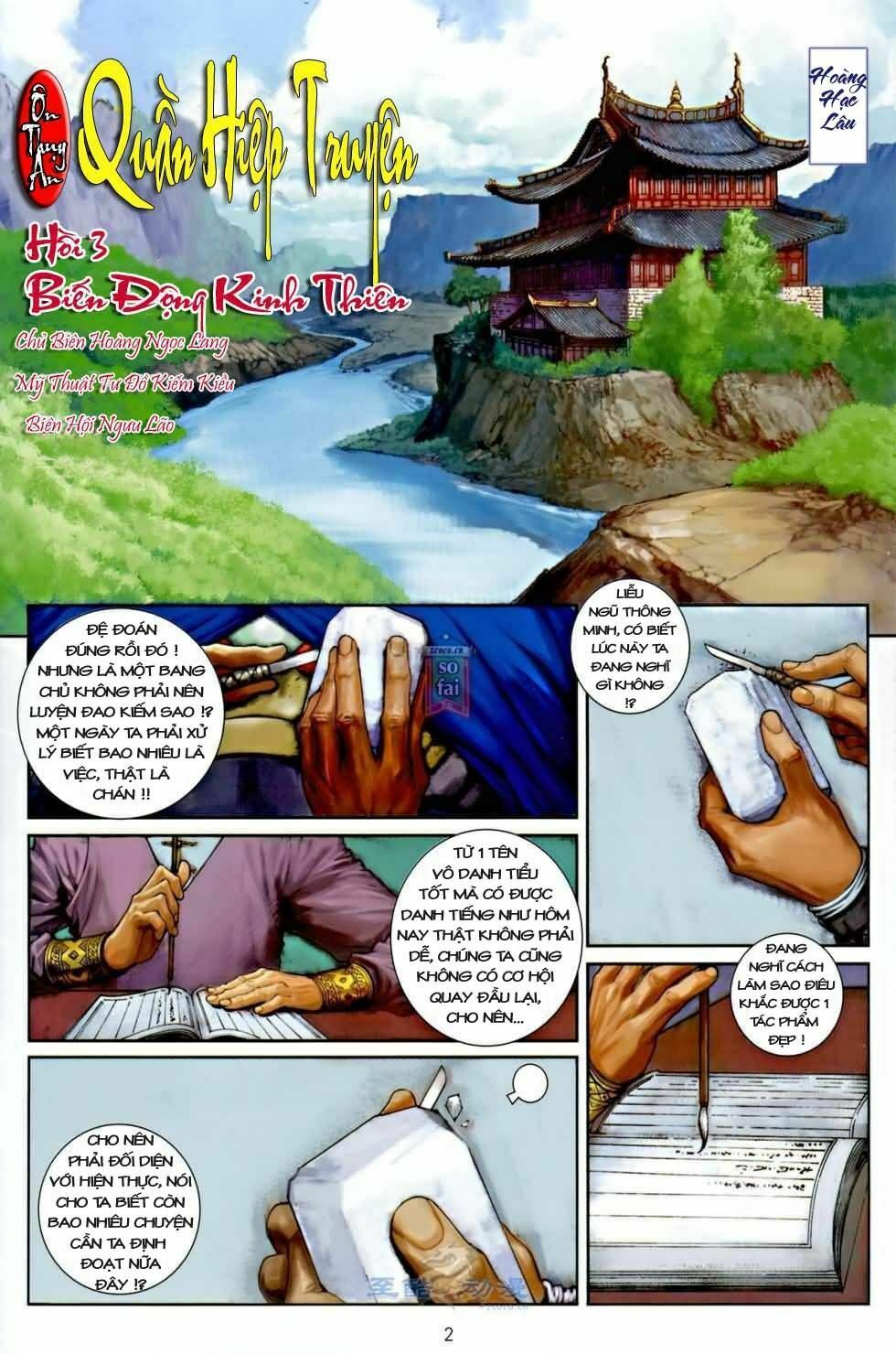 Ôn Thuỵ An Quần Hiệp Truyện: Chapter 3