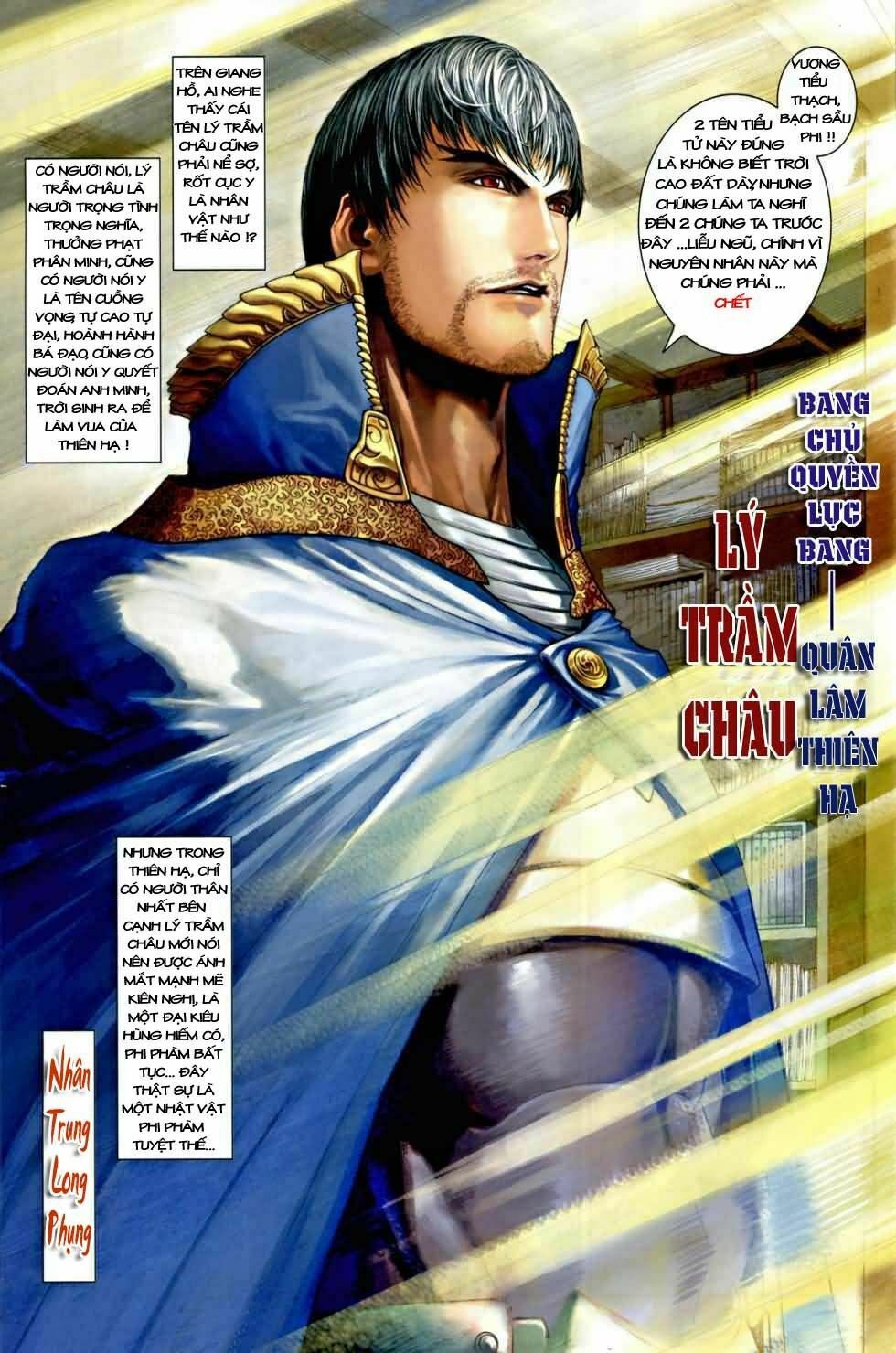 Ôn Thuỵ An Quần Hiệp Truyện: Chapter 3