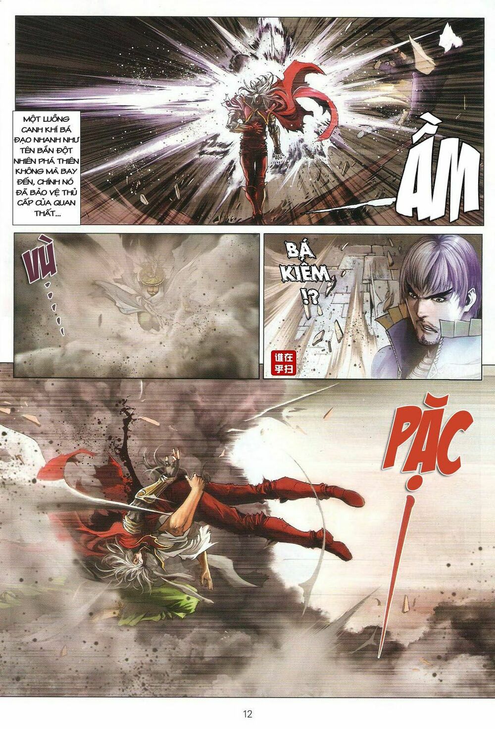Ôn Thuỵ An Quần Hiệp Truyện: Chapter 32