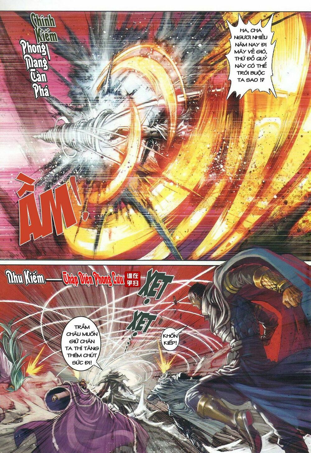 Ôn Thuỵ An Quần Hiệp Truyện: Chapter 32