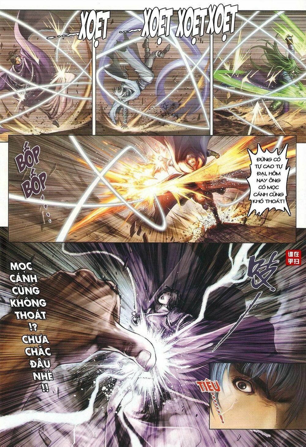 Ôn Thuỵ An Quần Hiệp Truyện: Chapter 32