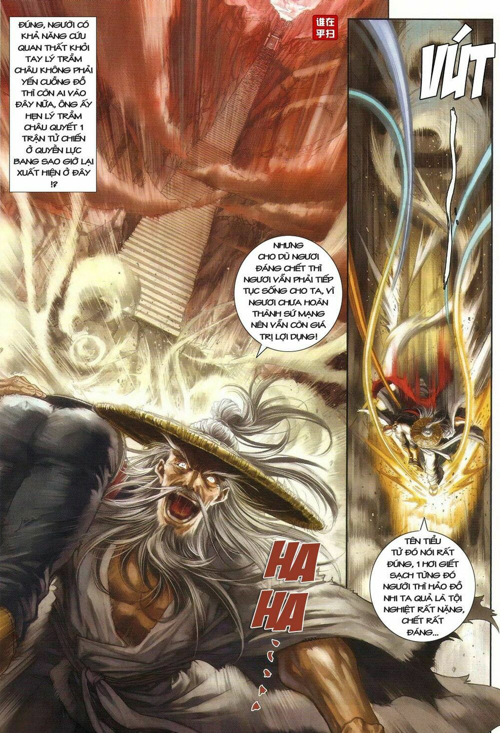 Ôn Thuỵ An Quần Hiệp Truyện: Chapter 32