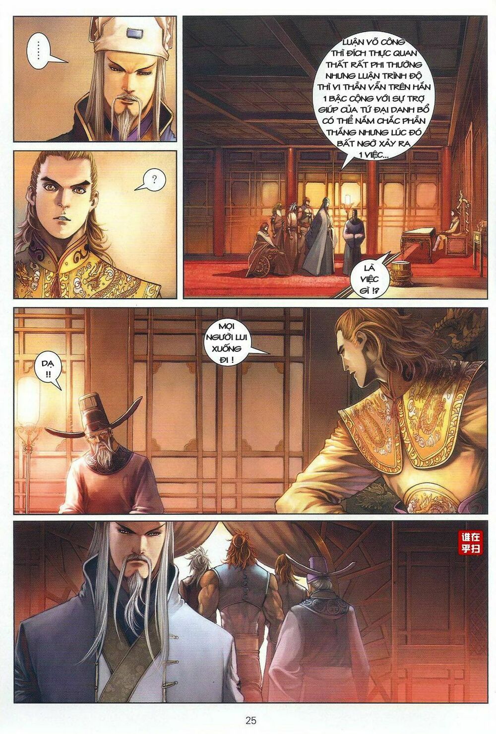 Ôn Thuỵ An Quần Hiệp Truyện: Chapter 32