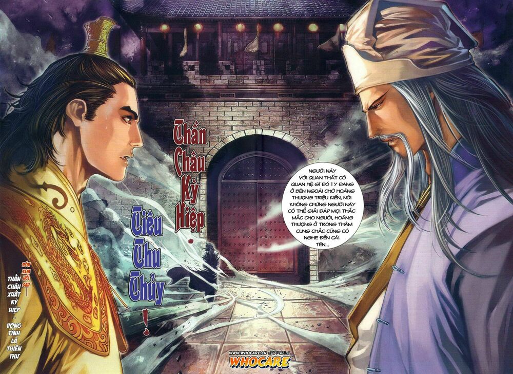 Ôn Thuỵ An Quần Hiệp Truyện: Chapter 32