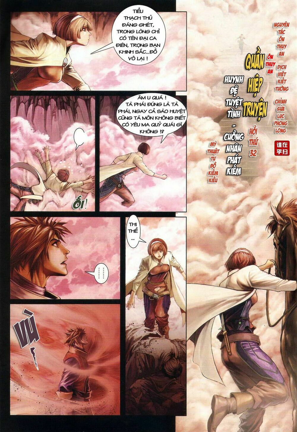 Ôn Thuỵ An Quần Hiệp Truyện: Chapter 32
