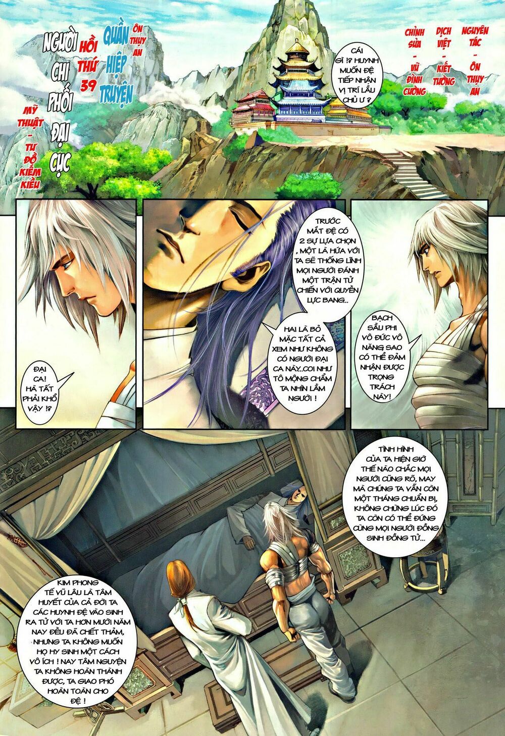 Ôn Thuỵ An Quần Hiệp Truyện: Chapter 39