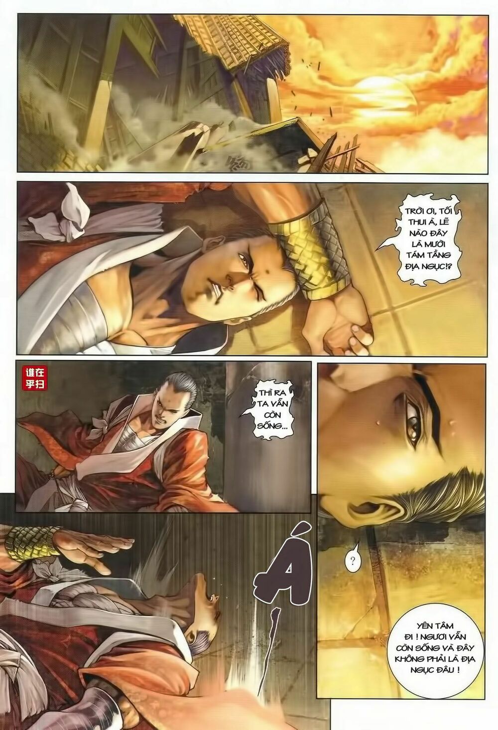 Ôn Thuỵ An Quần Hiệp Truyện: Chapter 40