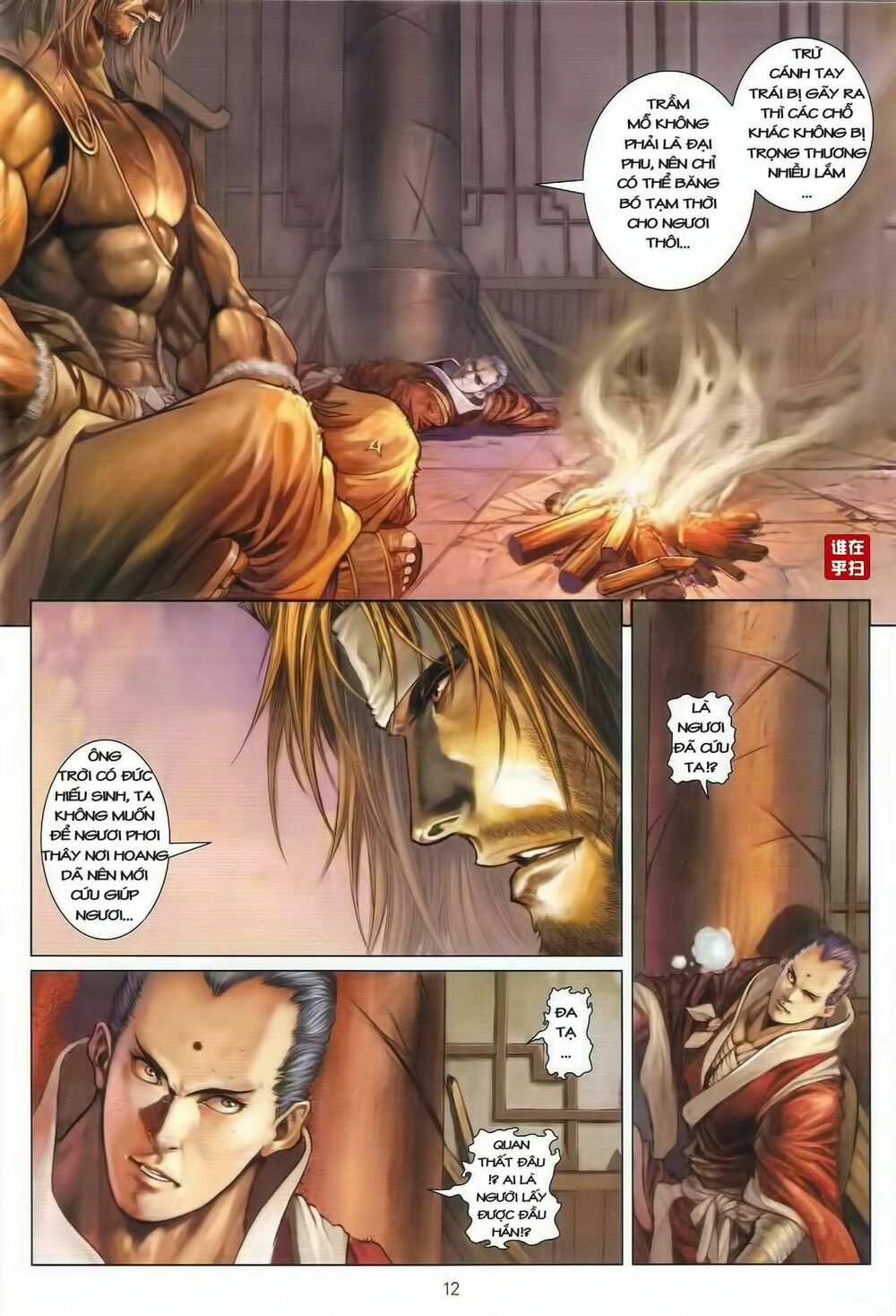 Ôn Thuỵ An Quần Hiệp Truyện: Chapter 40