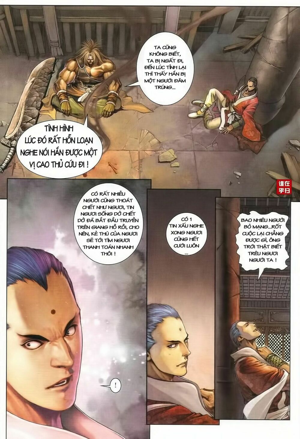 Ôn Thuỵ An Quần Hiệp Truyện: Chapter 40