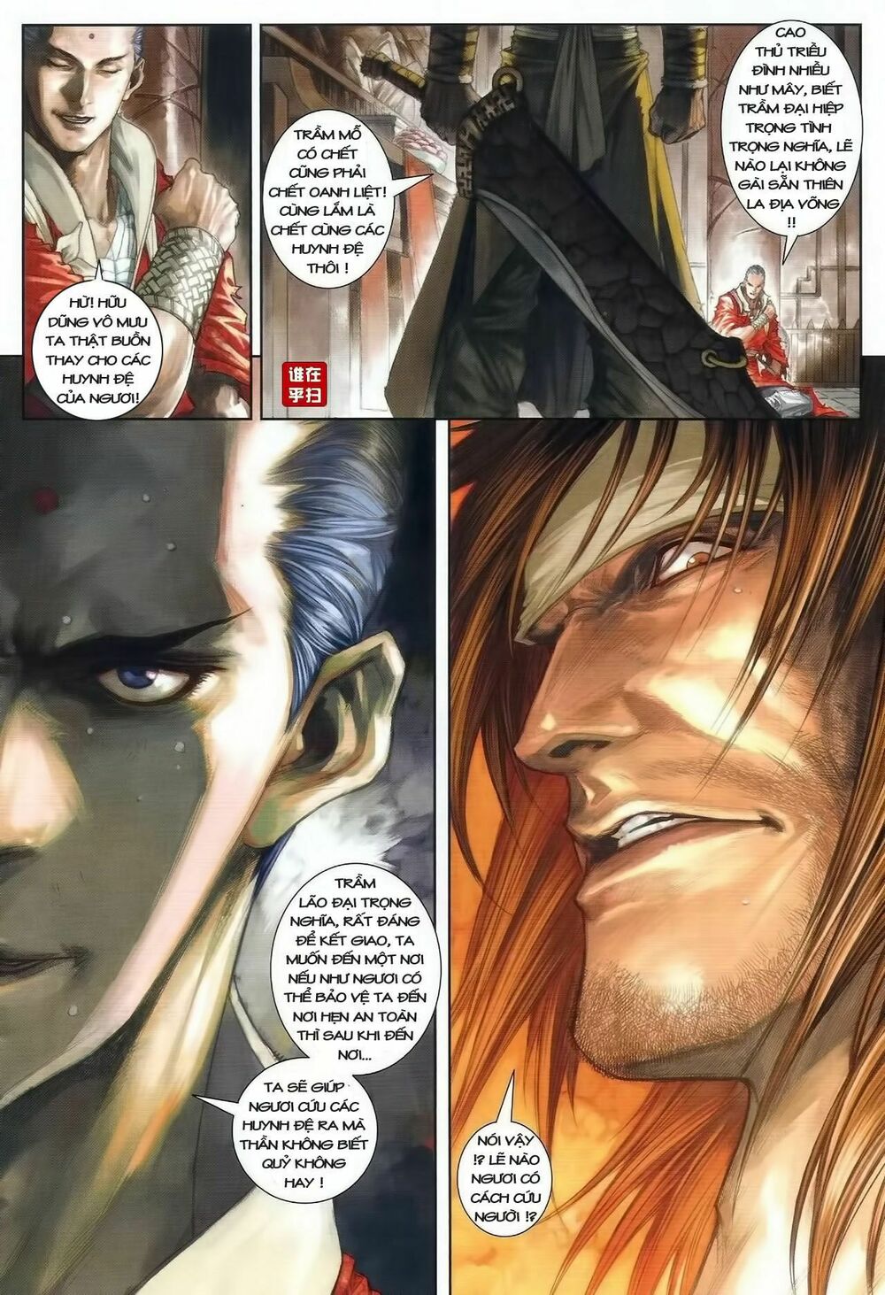 Ôn Thuỵ An Quần Hiệp Truyện: Chapter 40