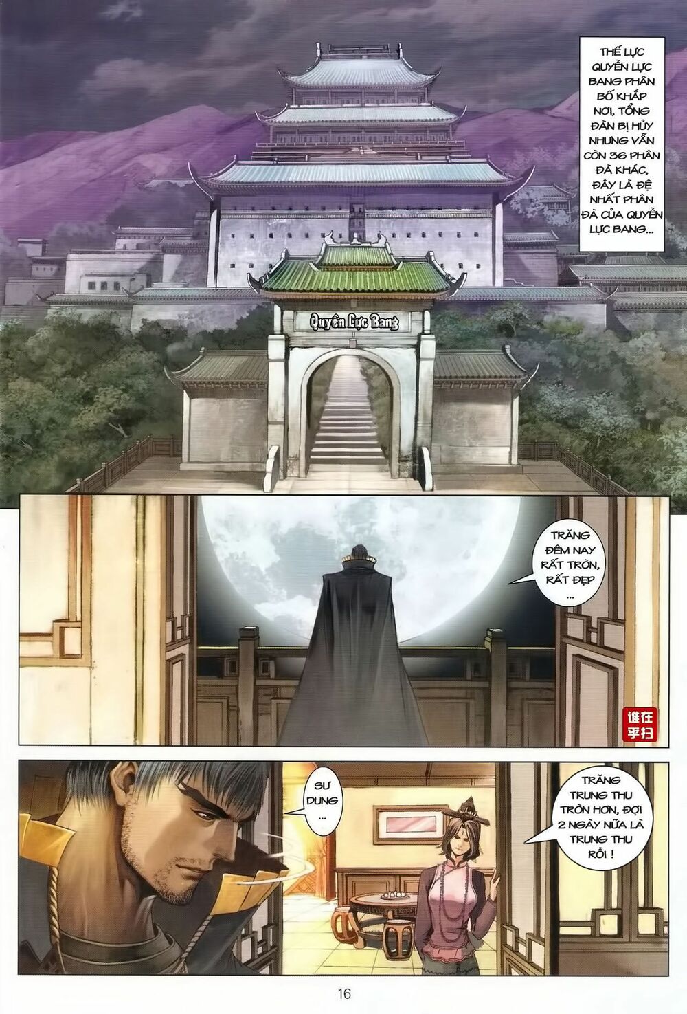 Ôn Thuỵ An Quần Hiệp Truyện: Chapter 40