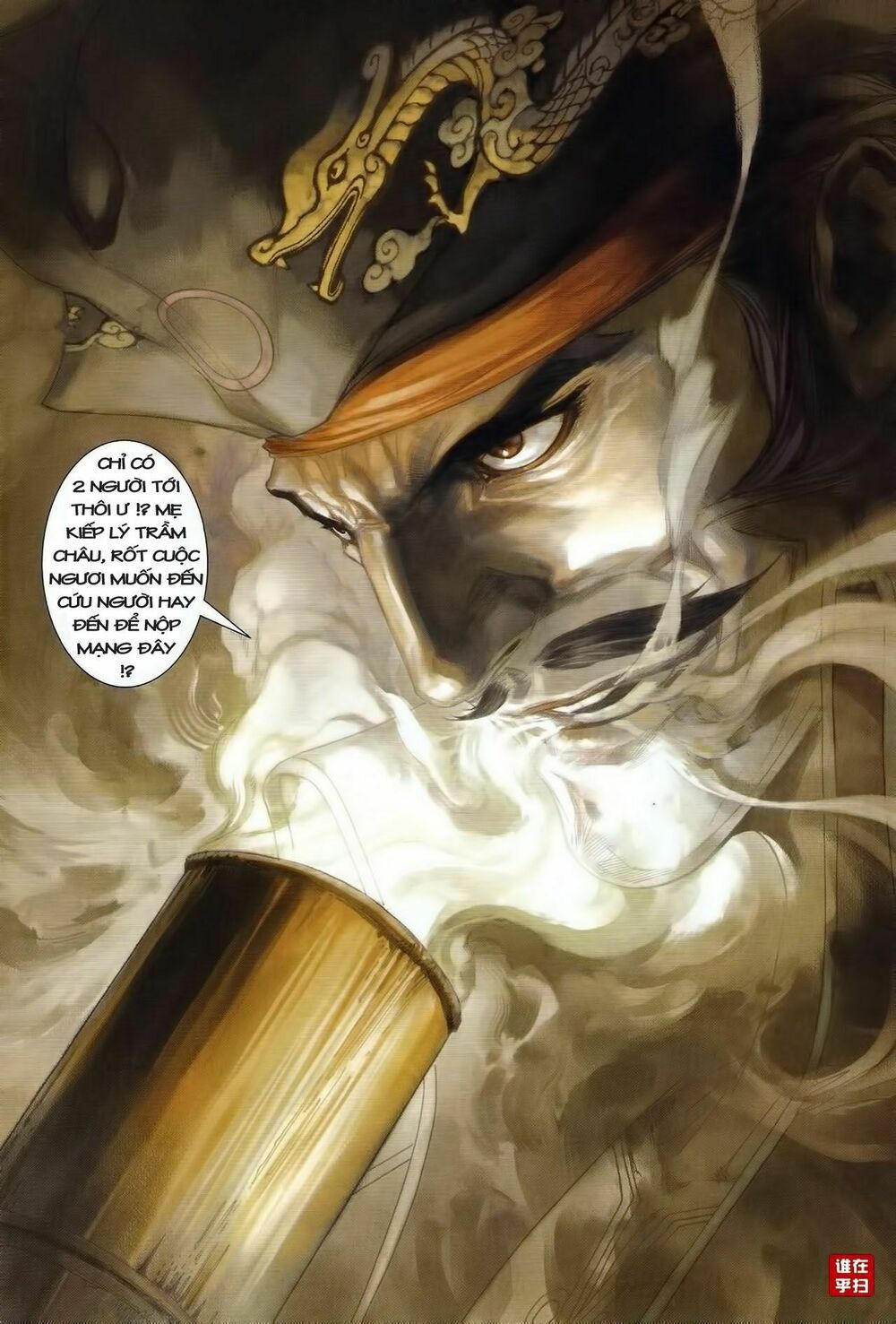 Ôn Thuỵ An Quần Hiệp Truyện: Chapter 40