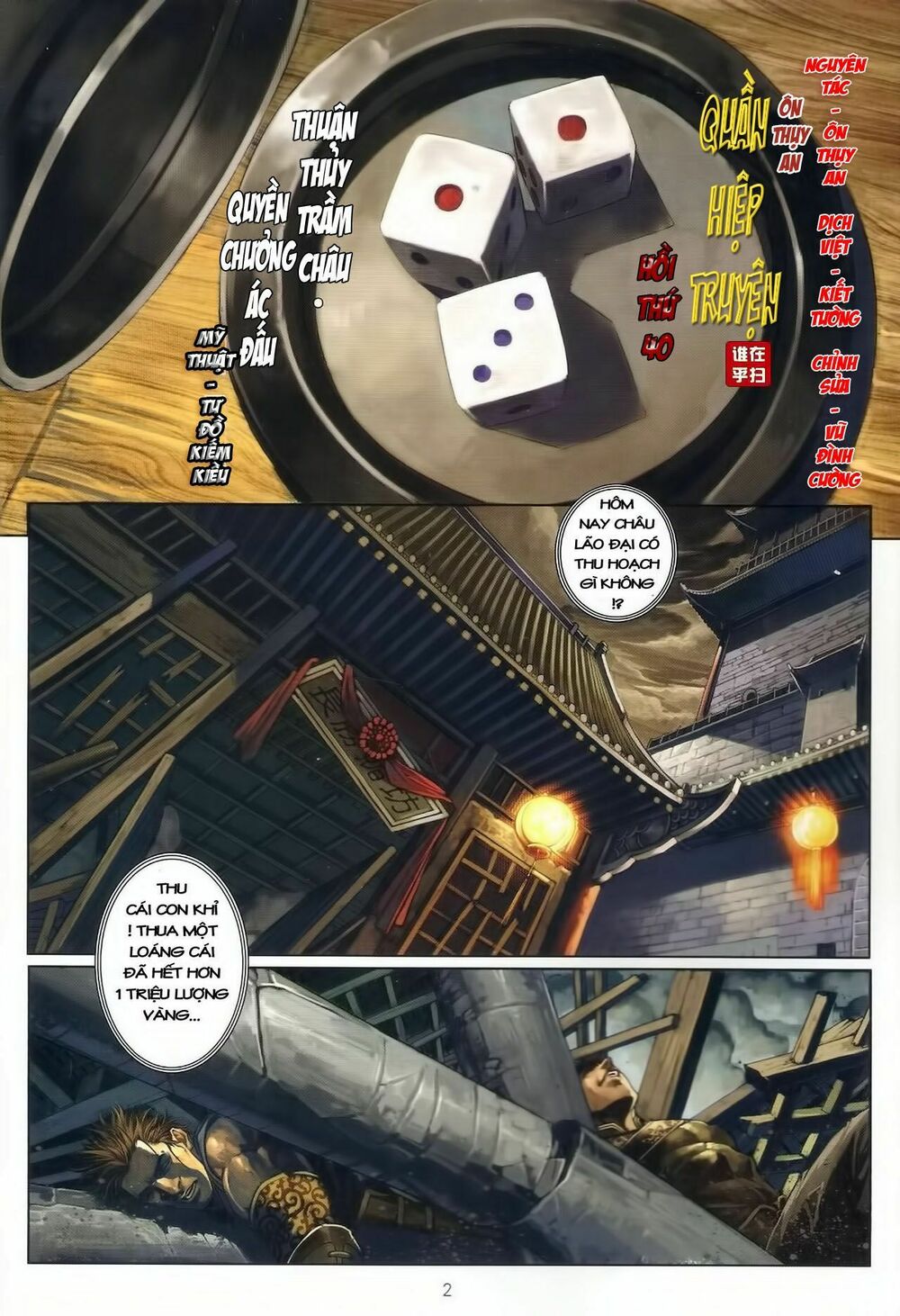 Ôn Thuỵ An Quần Hiệp Truyện: Chapter 40