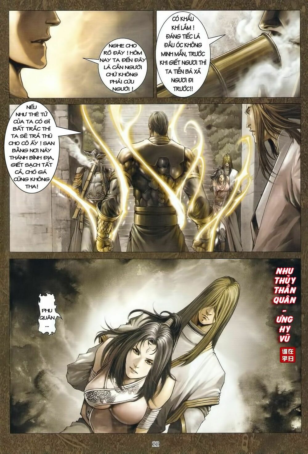 Ôn Thuỵ An Quần Hiệp Truyện: Chapter 40