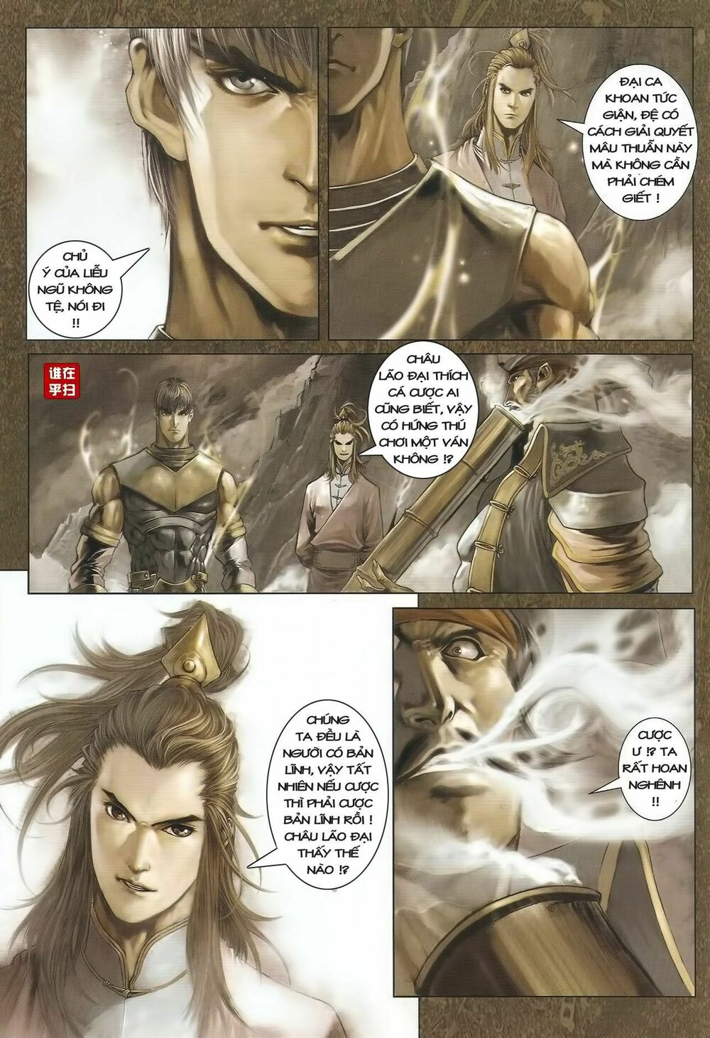 Ôn Thuỵ An Quần Hiệp Truyện: Chapter 40