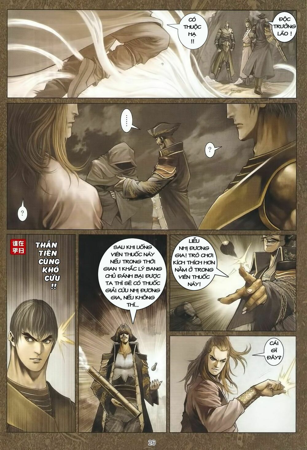 Ôn Thuỵ An Quần Hiệp Truyện: Chapter 40
