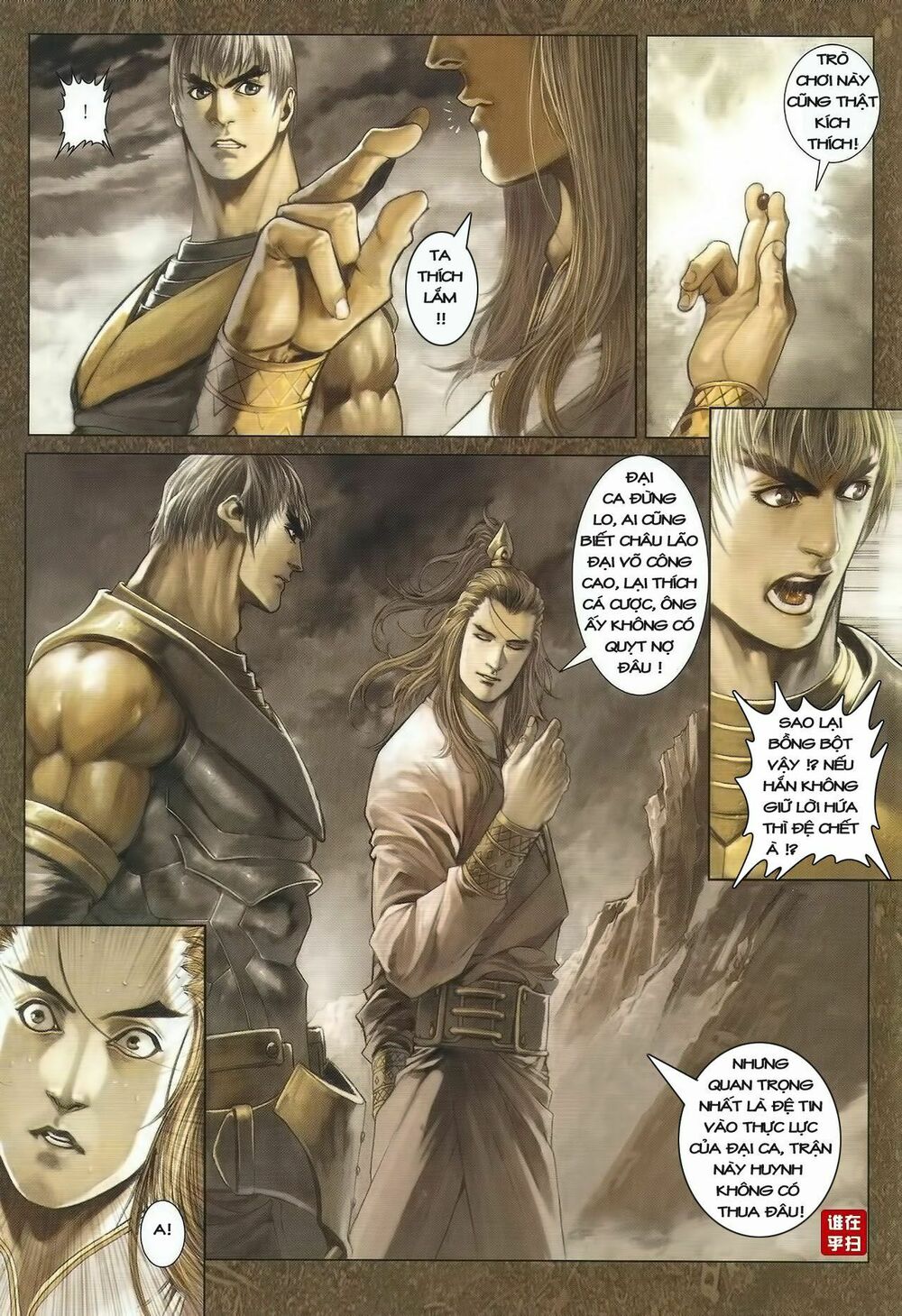 Ôn Thuỵ An Quần Hiệp Truyện: Chapter 40