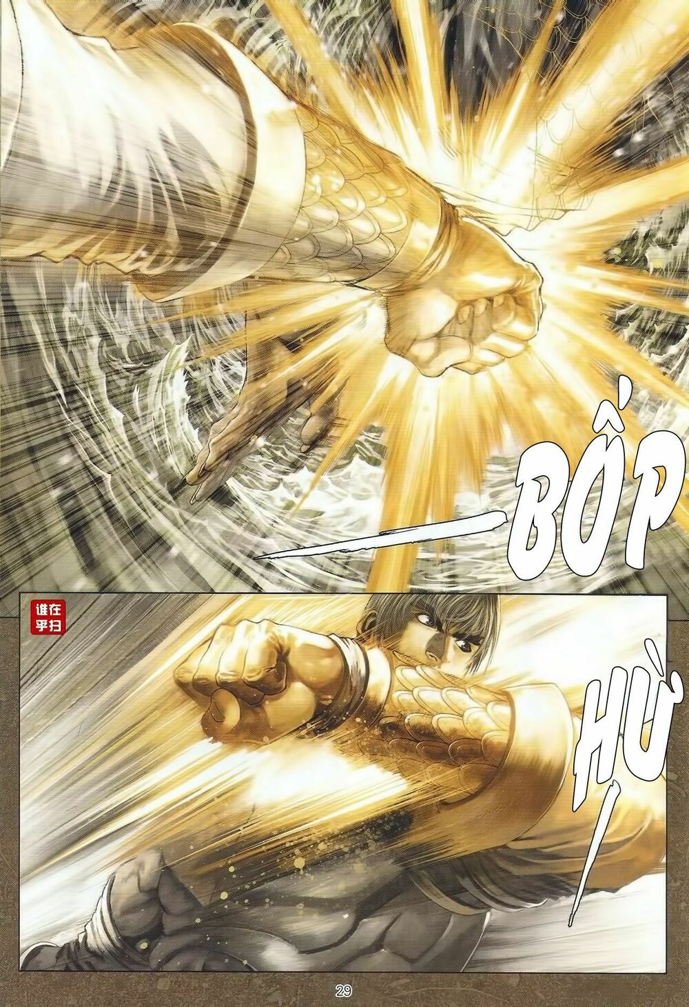Ôn Thuỵ An Quần Hiệp Truyện: Chapter 40