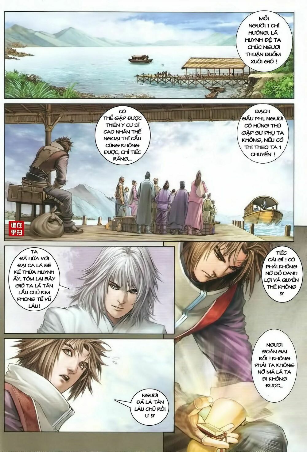 Ôn Thuỵ An Quần Hiệp Truyện: Chapter 40