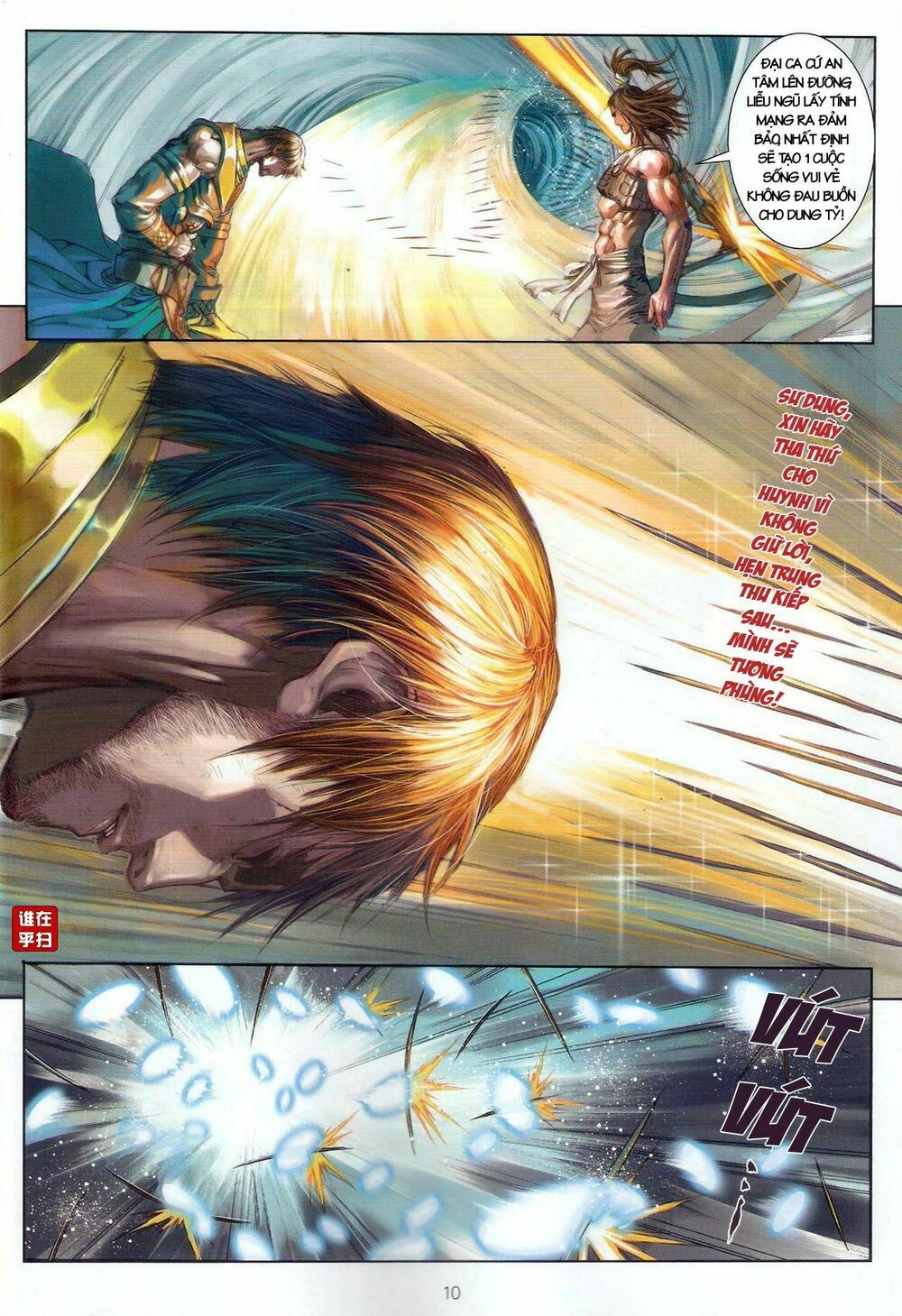 Ôn Thuỵ An Quần Hiệp Truyện: Chapter 49