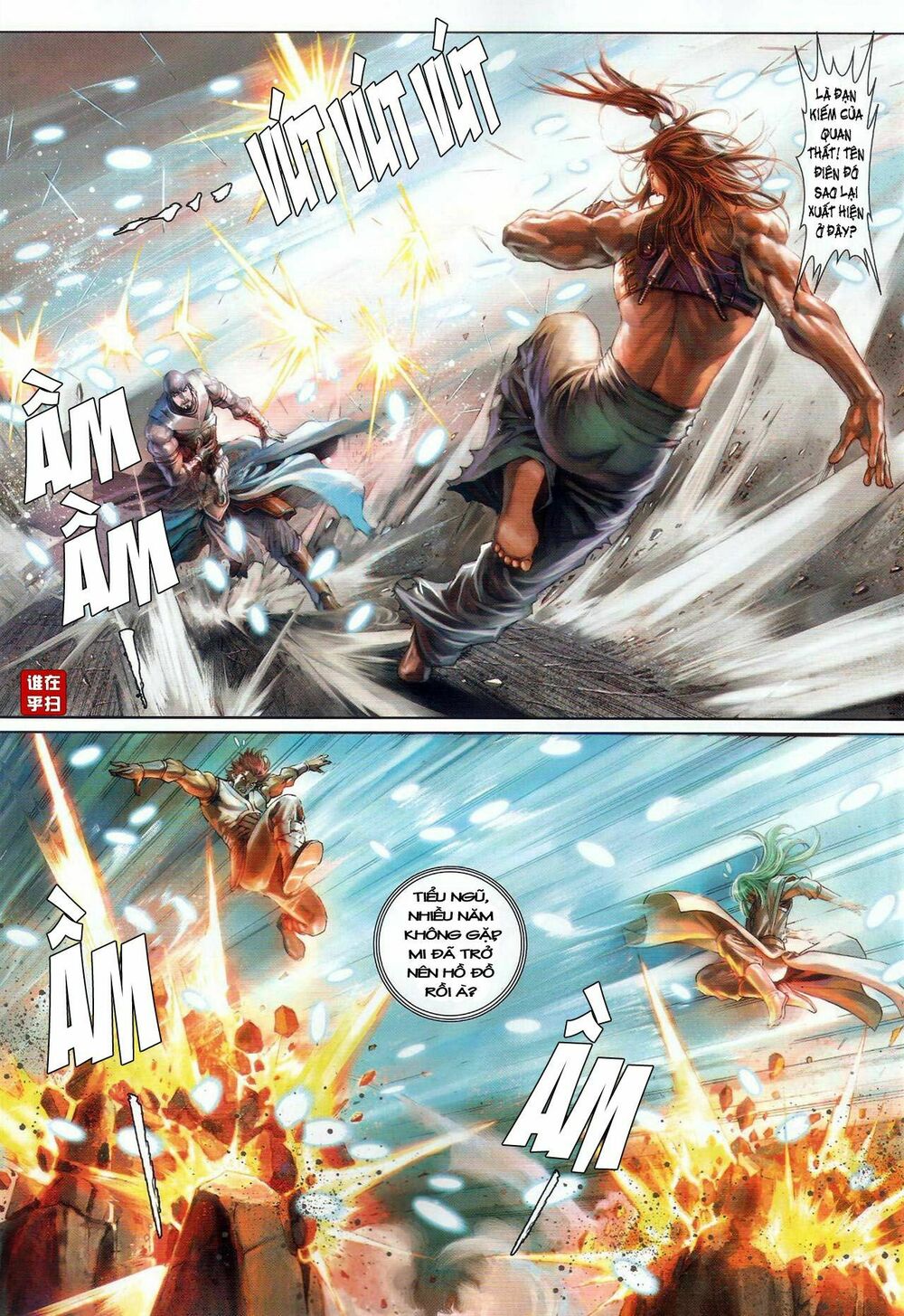 Ôn Thuỵ An Quần Hiệp Truyện: Chapter 49