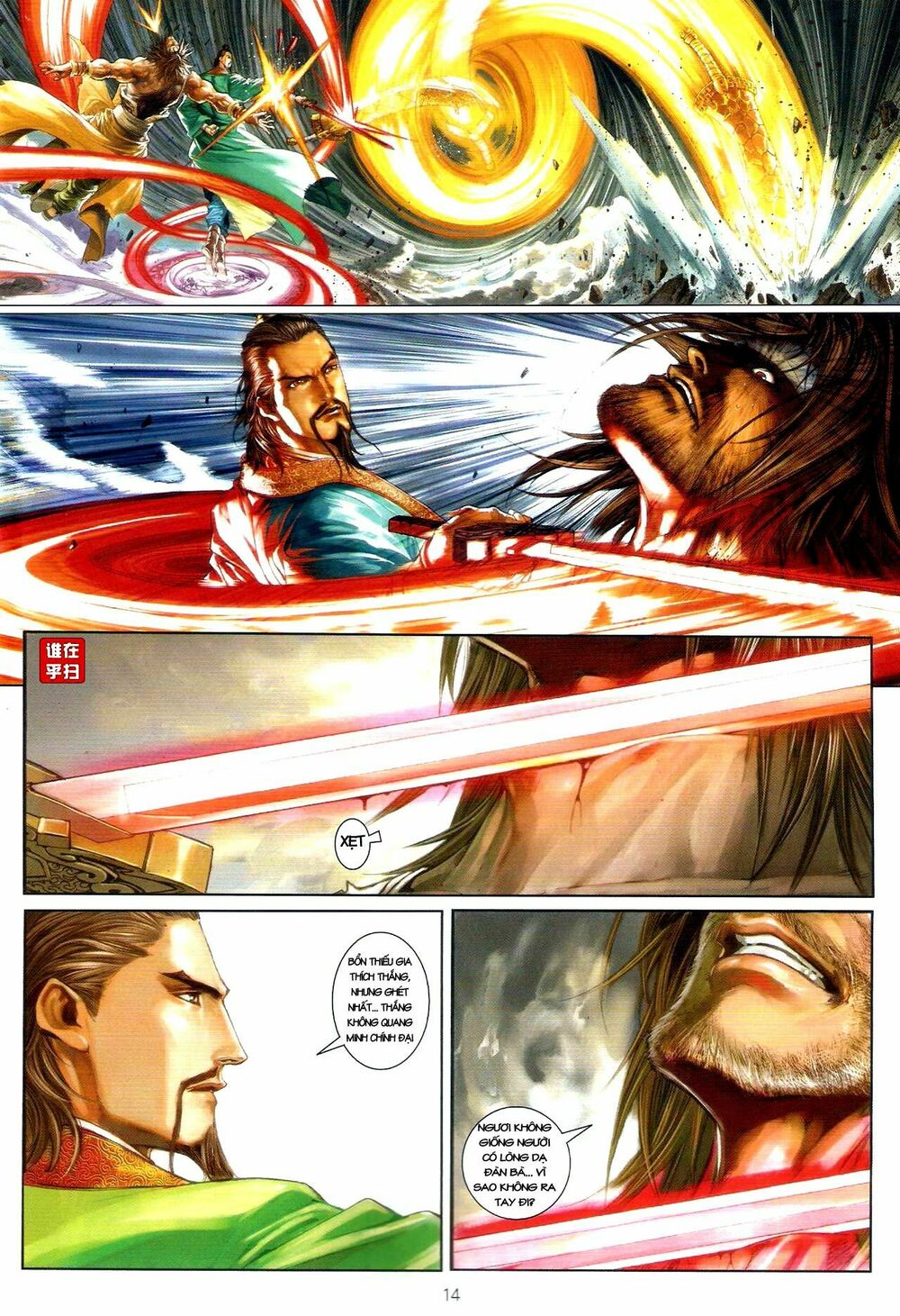 Ôn Thuỵ An Quần Hiệp Truyện: Chapter 49