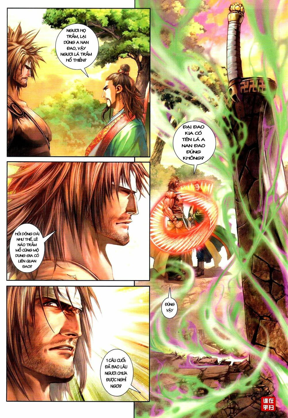 Ôn Thuỵ An Quần Hiệp Truyện: Chapter 49