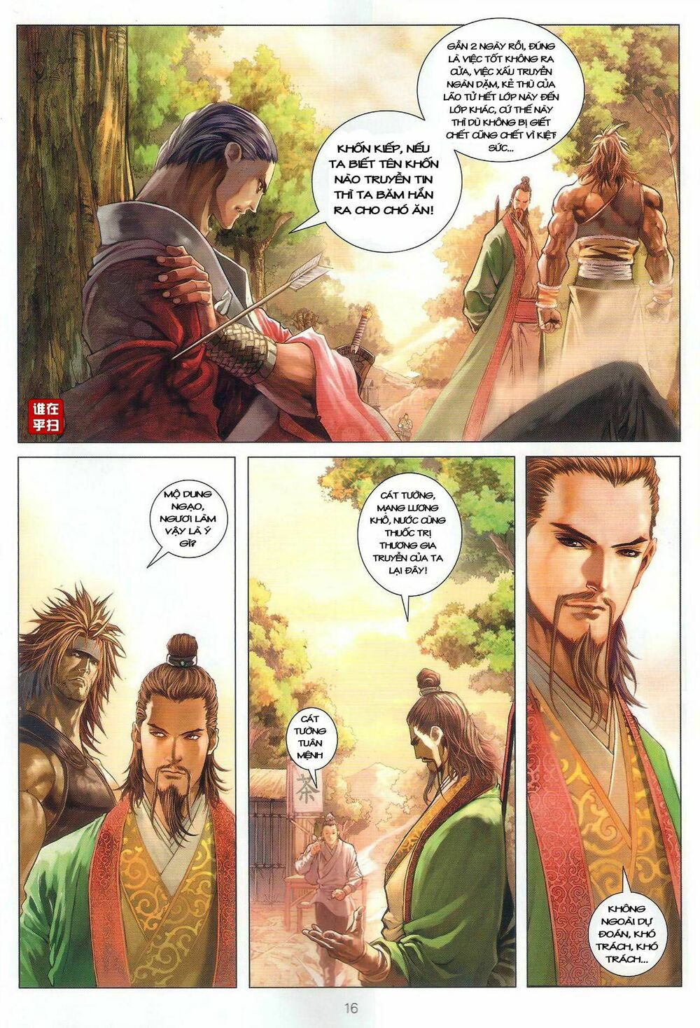 Ôn Thuỵ An Quần Hiệp Truyện: Chapter 49