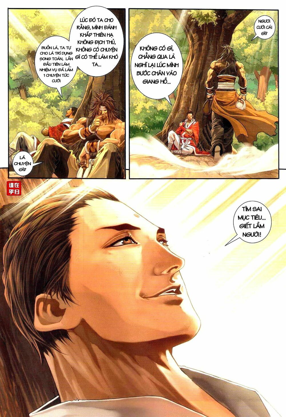 Ôn Thuỵ An Quần Hiệp Truyện: Chapter 49
