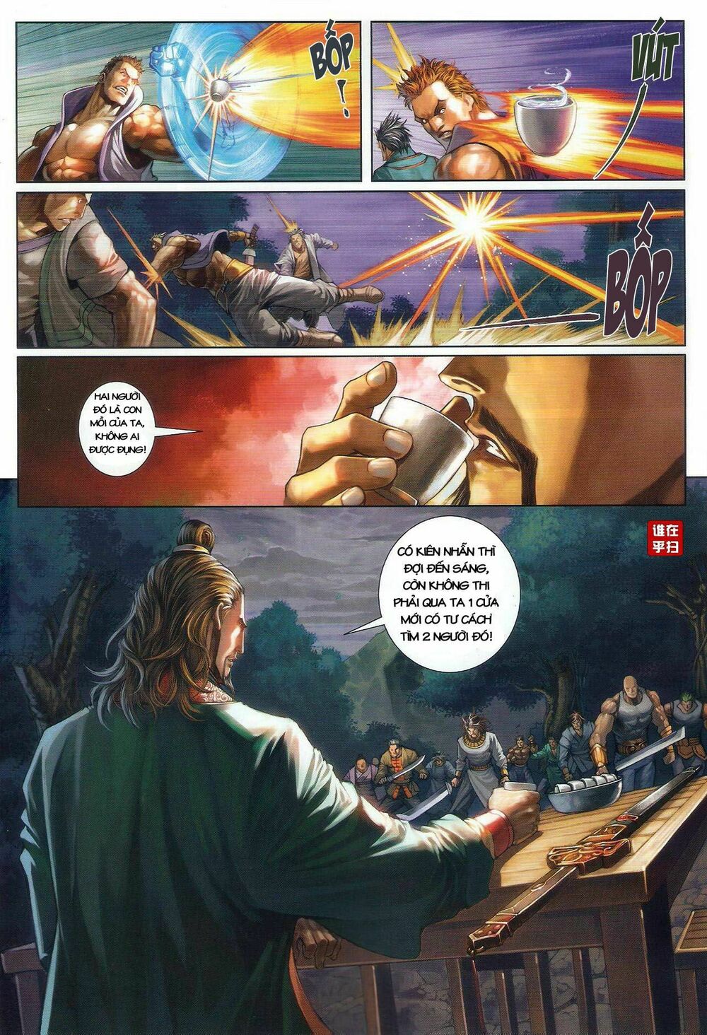 Ôn Thuỵ An Quần Hiệp Truyện: Chapter 49