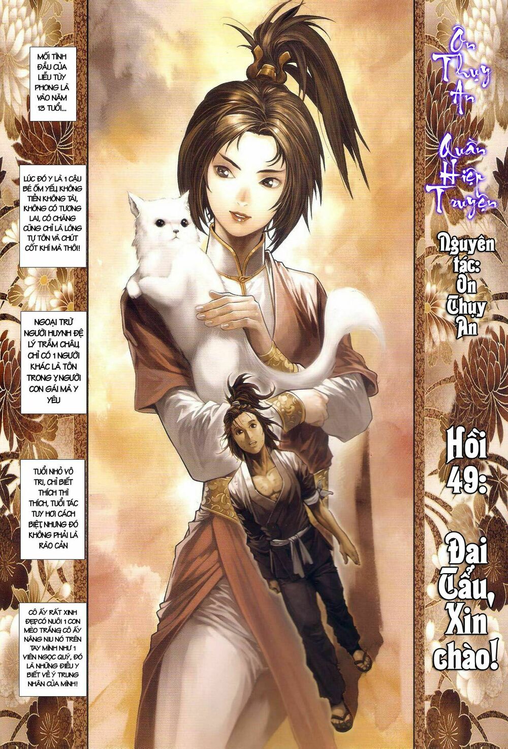 Ôn Thuỵ An Quần Hiệp Truyện: Chapter 49