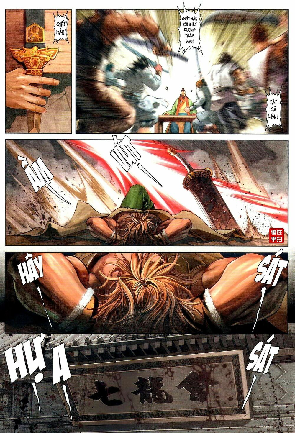Ôn Thuỵ An Quần Hiệp Truyện: Chapter 49
