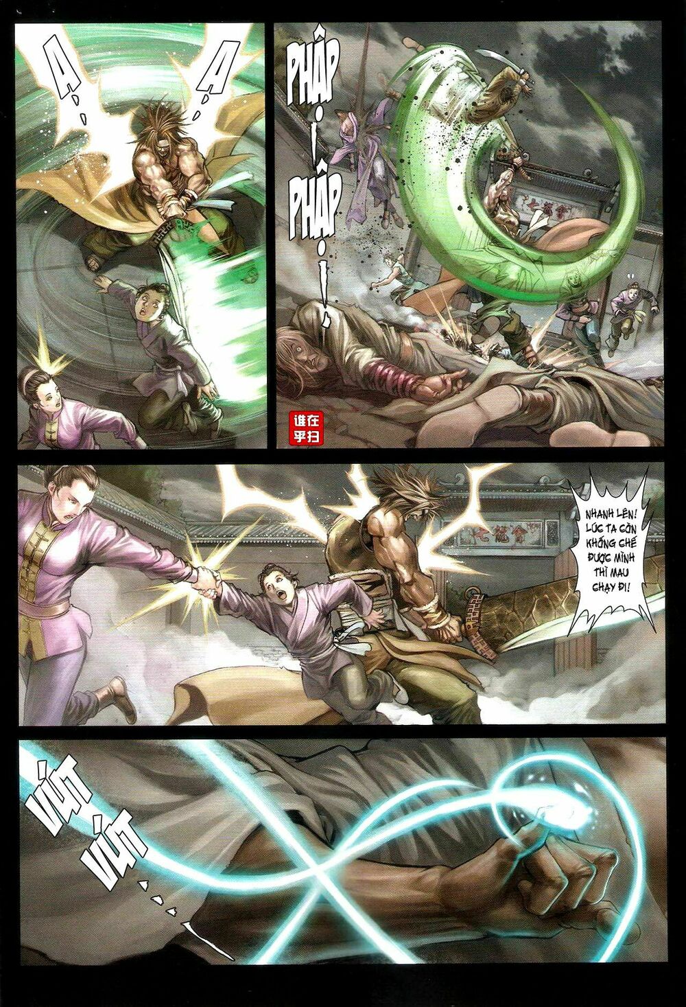 Ôn Thuỵ An Quần Hiệp Truyện: Chapter 49